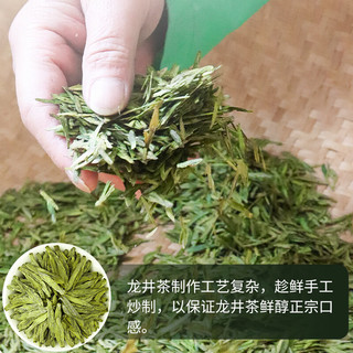 第一江南绿茶龙井 特级200g2024年新茶明前云雾经典纸包春茶自己喝送