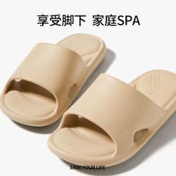 posee朴西拖鞋家用防滑按摩不臭脚室内居家一对浴室洗澡漏水凉拖鞋