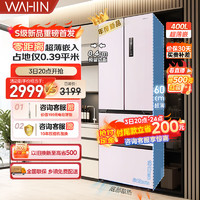 WAHIN 华凌 60cm超薄零嵌入式法式多门四开门电冰箱家用小户型400升大容量一级能效双变频无霜净味HR-419WUFPZ