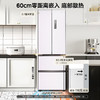 WAHIN 华凌 HR-419WUFPZ 400L 多门冰箱