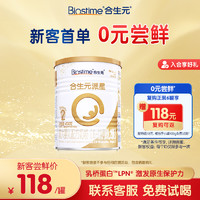 BIOSTIME 合生元 派星较大婴儿2段配方牛奶粉400g乳桥蛋白LPN