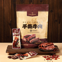 One's Member 1号会员店（One’s Member）手撕风干牛肉香辣味 休闲零食肉干肉脯 380g