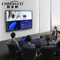 智美科 CK-JYYT-PC85D 86英寸会议一体机交互式智能电子白板触屏会议平板电脑多媒体触摸屏教学 i5双系统
