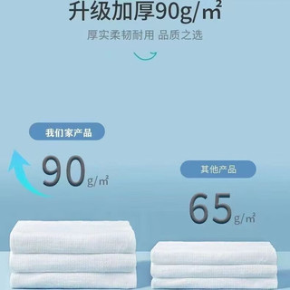 织迹 国潮一次性洗脸巾 3包15粒 300*600（mm）
