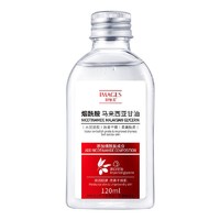 OneSpring 一枝春 烟酰胺马来西亚甘油 补水嫩肤 
甘油120ml*1瓶