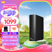西部数据 WD）元素移动硬盘Elements Desktop 桌面存储3.5英寸大容量 6TB 兼容Mac 标配