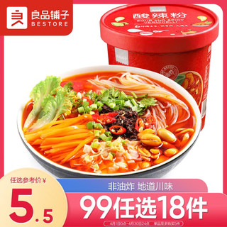 BESTORE 良品铺子 酸辣粉138g