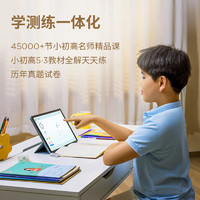 Lenovo 联想 平板电脑 小新PadPro/Plus学生学习网课娱乐办公二合一PAD pad plus丨8G+128G 西子绿 官方标配+大礼包