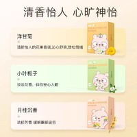 闪亮 蒸汽眼罩缓解眼疲劳热敷护眼罩睡眠遮光透气女生发热护眼贴