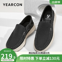 YEARCON 意尔康 男鞋 皮鞋男2024春季新款牛皮拼接商务休闲鞋男套脚两穿鞋子男 黑色 41