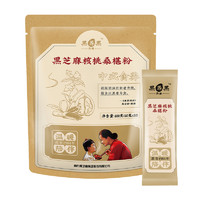 南方黑芝麻 黑芝麻核桃桑椹粉 400g