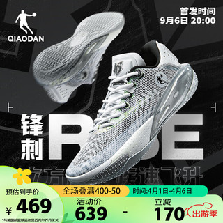 乔丹QIAODAN锋刺RISE篮球鞋男鞋运动鞋子男2023专业实战比赛球鞋男 乔丹白/银色 43