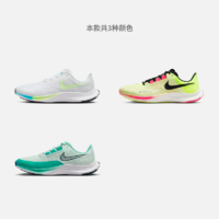 NIKE 耐克 RIVAL FLY 3男子公路竞速跑步鞋春季透气轻便CT2405