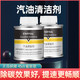  STAYREAL 汽车燃油宝专用添加剂 100ml　