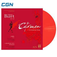 CGN头版限定版：比才-卡门/阿莱城姑娘组曲 斗牛士之歌 透明红色LP黑胶唱片留声机唱片 柏林交响乐