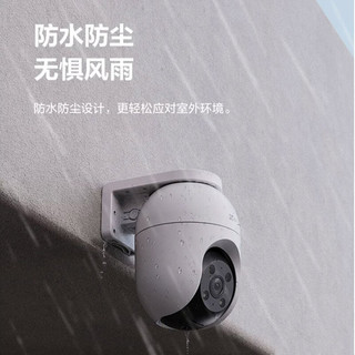 EZVIZ 萤石 摄像头 C8C 500万家用室外监控智能设备摄像头户外WiFi  C8c-4MP4mm +5