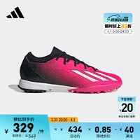 adidas 阿迪达斯 X SPEEDPORTAL.3 TF硬人造草坪足球鞋男女阿迪达斯GZ2470 粉色/黑色/白色 42(260mm)