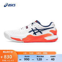 亚瑟士ASICS网球鞋男鞋稳定耐磨运动鞋舒适透气 GEL-RESOLUTION 9 CLAY 白色/蓝色 47