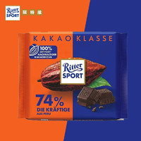 瑞特滋（RITTER SPORT）德国夹心巧克力排块秘鲁系列74%浓醇黑巧100g 74%秘鲁黑巧 袋装 100g