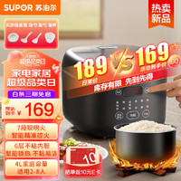 SUPOR 苏泊尔 电饭锅4L大容量SF40FC0063 7段聪明火烹饪 4L