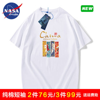 NASAR-FARM 【任选3件】NASAR-FARM官方短袖t恤男短T-国潮-白色 M（100-115斤）