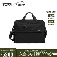 TUMI 途明 Alpha系列男士公文包电脑包02603108D3黑色