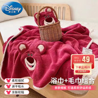 Disney 迪士尼 A类毛巾浴巾两件套加大不掉毛抗菌