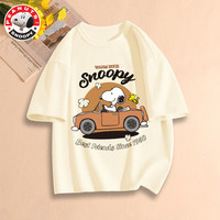 史努比儿童夏季纯棉短袖t恤2024夏季休闲百搭半袖男童夏装潮 跑车努比米白 150cm