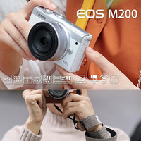 Canon 佳能 m200 微单相机半画幅 Vlog数码照相机 EOS M200 (15-45mm)小巧微单相机黑色＋镜头套装