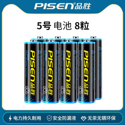 PISEN 品胜 碳性电池 5号7号 8粒