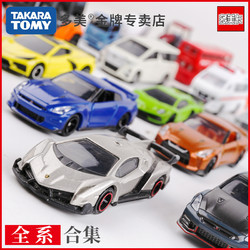 TAKARA TOMY 多美 TOMY多美卡合金车小汽车模型儿童玩具 CN-11 中国一汽红旗