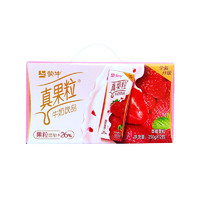 MENGNIU 蒙牛 真果粒草莓果粒牛奶饮品250ml*12盒*2箱学生儿童营养早餐牛奶