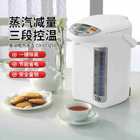 ZOJIRUSHI 象印 ZO JIRUSHI）电热水壶  微电脑三段控温 CD-LCQ50-白色- 5L