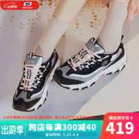 SKECHERS 斯凯奇 老爹鞋增高休闲运动 黑色/灰色