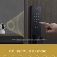 88VIP：Xiaomi 小米 指纹锁全自动智能门锁