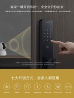 88VIP：Xiaomi 小米 指纹锁全自动智能门锁家用电子锁智能锁入户大门防盗门密码锁