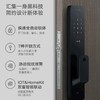 88VIP：Xiaomi 小米 指纹锁全自动智能门锁