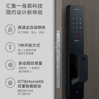 88VIP：Xiaomi 小米 指纹锁全自动智能门锁