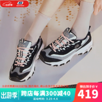 SKECHERS斯凯奇女士老爹鞋增高休闲运动复古熊猫鞋13143 黑色/灰色 BKGY 36(230mm)