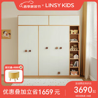 LINSY KIDS林氏儿童衣柜卧室家用组合衣橱 D1衣柜+D3衣柜+D6边柜+D5顶柜*2