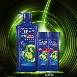 CLEAR 清扬 洗发水男控油蓬松洗头膏去屑止痒官方旗舰店正品700ml