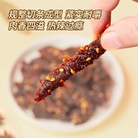 【满99减30】三只松鼠_手撕鸭肉香辣味120g解馋熟食零食休闲小吃