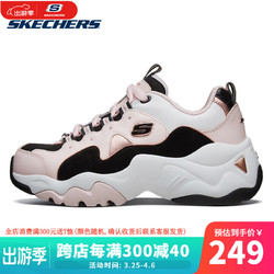 SKECHERS 斯凯奇 鞋老爹鞋时尚绑带运动鞋 粉红色/黑色  35