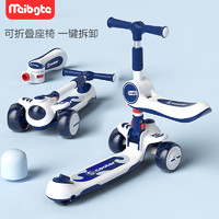 PHOENIX凤凰儿童滑板车1-3-6-8岁男女2小孩三合一宝宝可坐可骑滑滑溜溜车