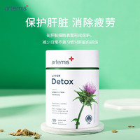 Artemis 护肝茶*1罐