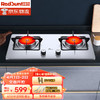 红日（RedSun）红外线灶嵌入式双灶家用不锈钢面板节能猛火灶快速点火 JZT-EM208G（天然气）