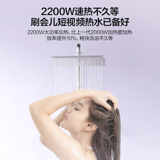 Haier 海尔 智家 Leader电热水器50升 2200W LEC5001-LD5金