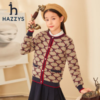 HAZZYS 哈吉斯 品牌童装儿童女童秋开衫学院风女童针织开衫 暖卡其