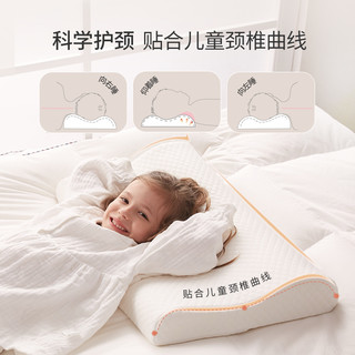 梦洁宝贝儿童枕头记忆棉3岁6以上防螨抗菌枕芯护颈椎宝宝低枕
