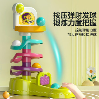 谷雨（GOODWAY）婴儿玩具转转乐儿童0-1岁早教启智宝宝投篮轨道机6939